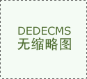 梨花研发中心之行来啦！3/8不可错过！