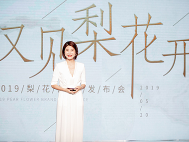 对话梨花创始人康云香：欲打造国产高端护肤品的代表品牌